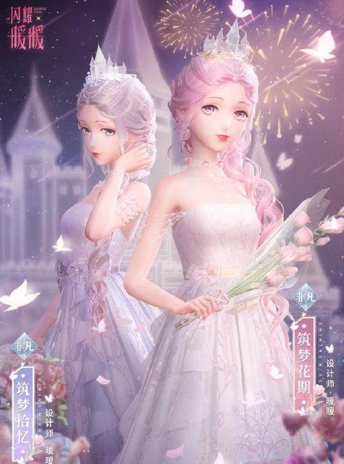 闪耀暖暖周年庆最新爆料,惊喜福利大放送,时尚盛宴等你来